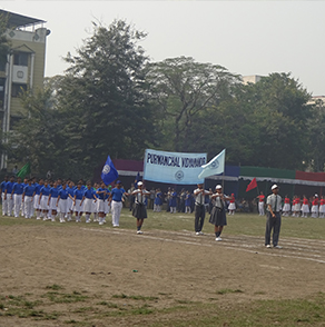 Purwanchal Vidyamandir (Issue No. 2551)